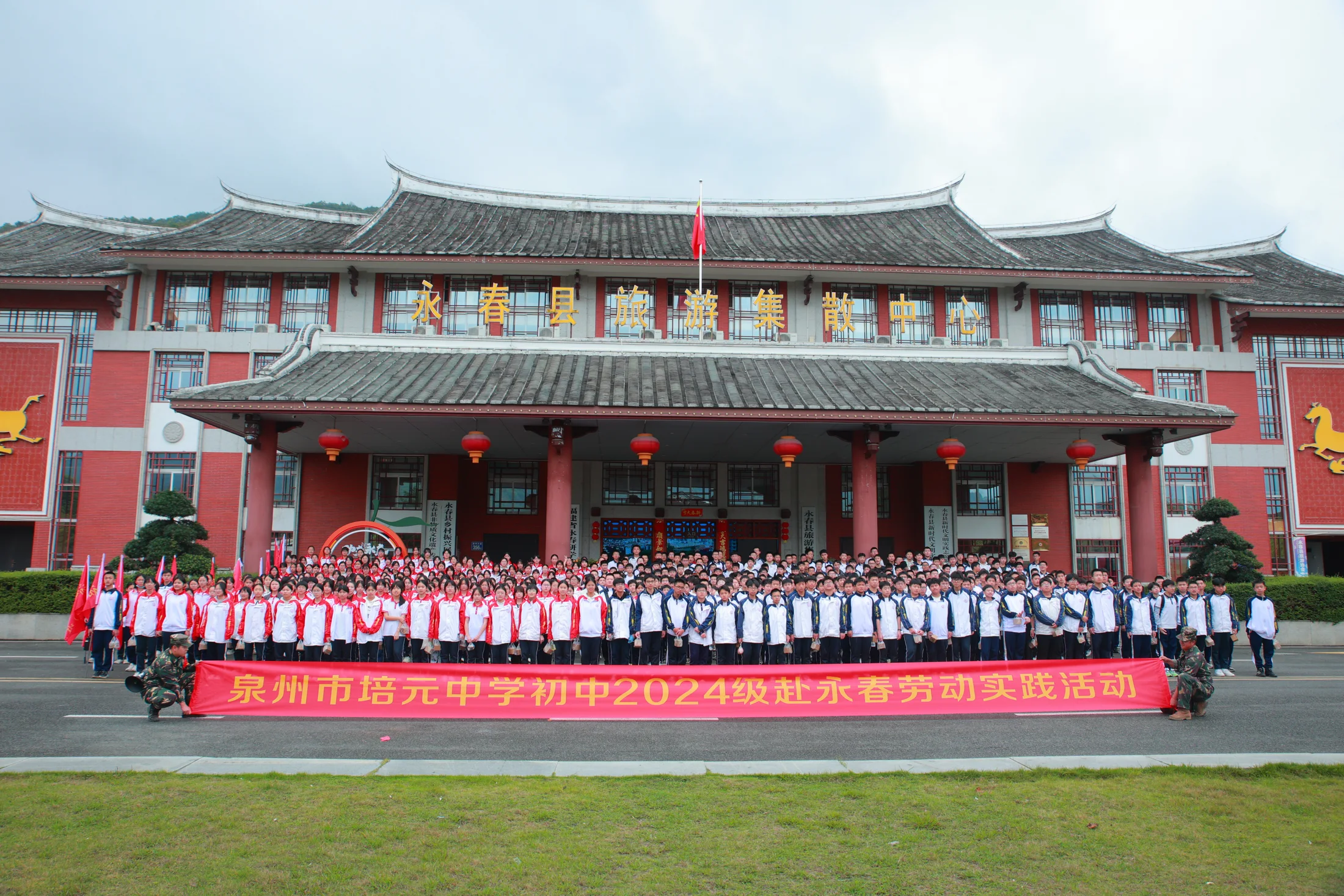 橘乡寻非遗 农耕启新知